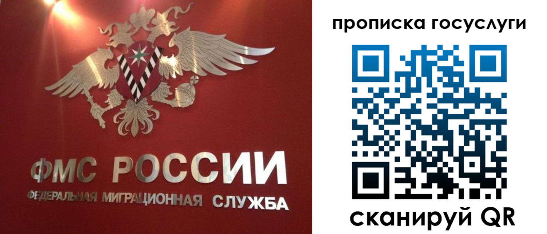 прописка для кредита в Курганской области
