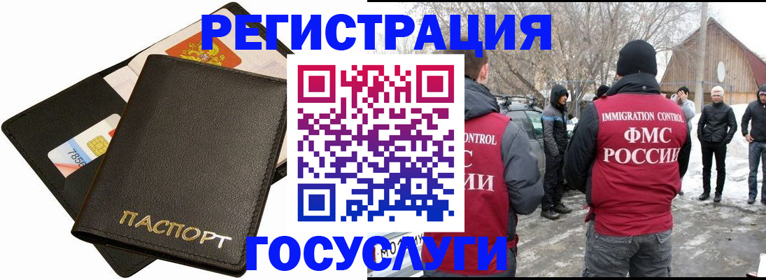регистрация для дет. сада в Курганской области